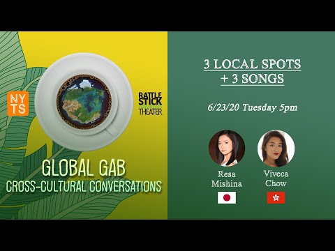 Global Forms Theater Festival: Global Gab with Resa & Viveca