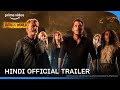 Jurassic World Dominion - Official Hindi Trailer | Chris Pratt, Bryce Dallas Howard