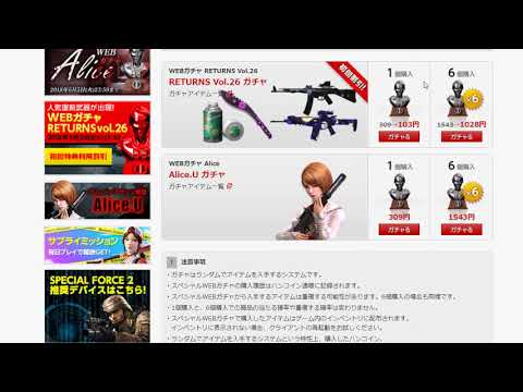 SF2 新キャラガチャ　再びオカルト手法で当てる？？