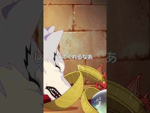 「いっぱいあるんだ…」 from 『#とんでもスキルで異世界放浪メシ 2』第16話 #とんでもスキル #tondemo_skill #MAPPA #アニメ