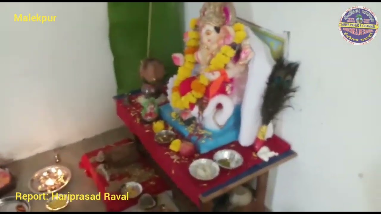 મલેકપુર ખાતે ગણેશ પૂજન તથા આઠમનું ધરો પૂજન કરાયું