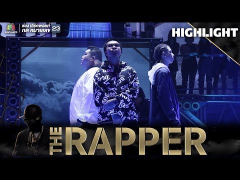 I Believe I Can Fly | K Aglet vs Repaze vs Pandaboyz | THE RAPPER