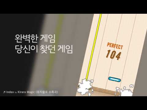 Muziqlo - Mobile Rhythm Game Video