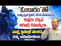 Mysterious Secrets Told By Shiva Shiva Prakash Sreesannidhitv