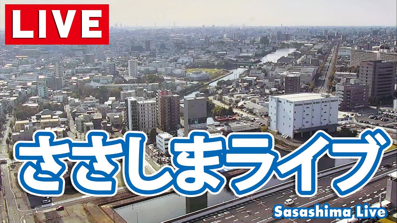 Live webcam view of Sasashima Live Cityscape & Expressway