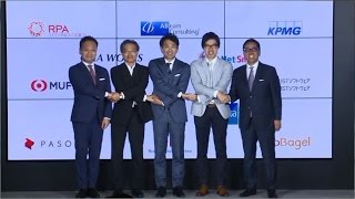 ロボティック・プロセス・オートメーションの普及を目指す「日本RPA協会」設立記者発表会