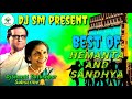 Best of hemanta and sandhya bengali dj||#djsmpresent||#djshantipatashpur