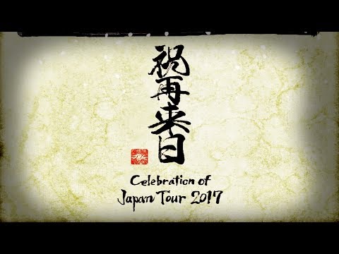 WHISPERED - JAPAN TOUR 2017