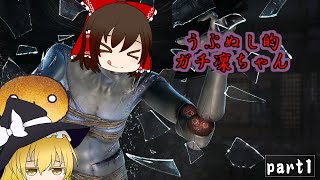 Switch勢でもDBDがしたい！　part1