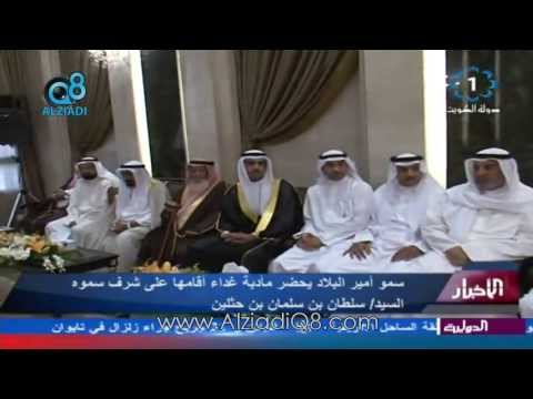 تغطية كاملة لـ مأدبة الغداء التي أقامها شيخ قبيلة العجمان سلطان بن حثلين على شرف سمو الأمير 2-6-2013