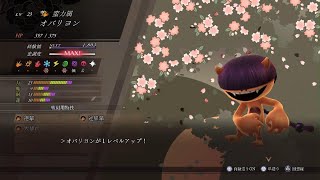 RAIDOU Remastered: 超力兵団奇譚 難易度:超・葛葉ライドウ ミシャグジさま(Ch.8) その2 ネタバレ注意