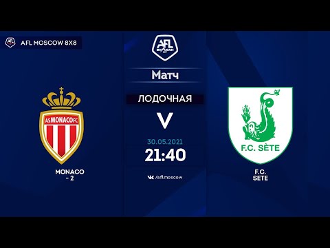 AFL21. France. Ligue 3. Day 5. Monaco-2 - F.C. Sete