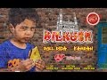 DILKUSH TELUGU RAP MUSIC VIDEO | ROLL RIDA & KAMRAN | w/ Lyrics