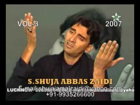 Nauha || RO K ZAINAB (s.a.) NE KAHA || Year 2007 ||Faryaad-e-Zahara (s.a.) http://fumacrom.com/2V037