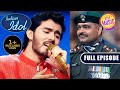 'Sandese Aate Hain' सुनकर सभी को आई शहीदों की याद | Indian Idol Season 13 