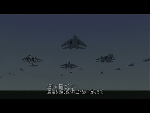 Ace Combat 5: The Unsung War - Mission 6 - White Bird (Part I)
