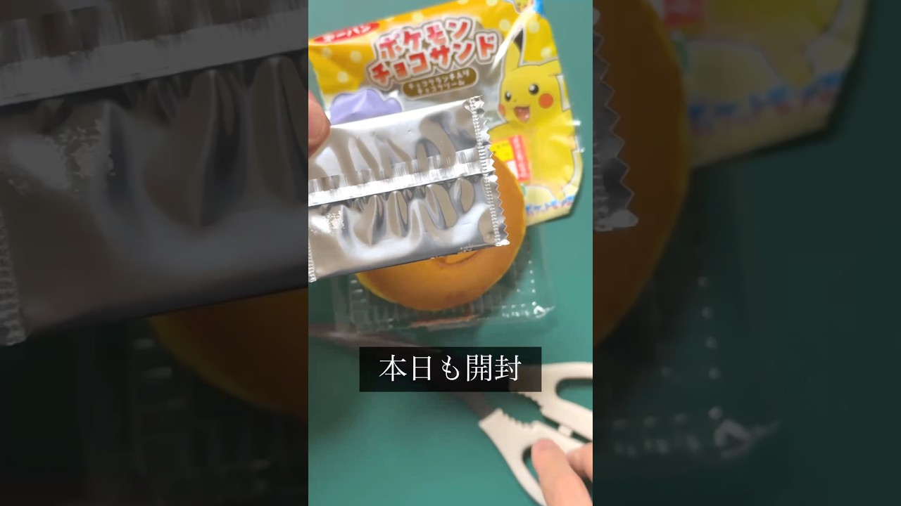 217クランチポケモン #shorts #ポケモン #pokemon