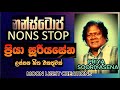 PRIYA NONSTOP BEST ​ Sinhala​ New​ Sinhalasongs​ Trending​