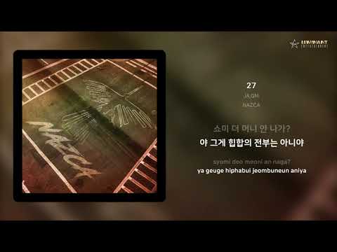 JA,QM - 27 | 가사 (Lyrics)