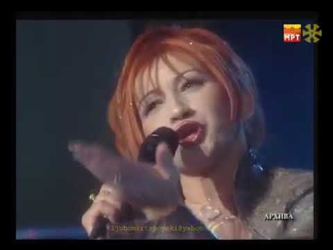 Blagica Pavlovska - Ne mozam da te zaboravam 1993