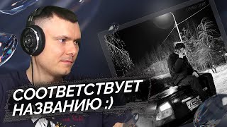 Медиа рецензия