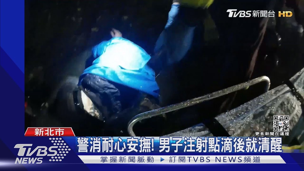 「有人滑倒不動」警消到場男子卻躁動 全因「血糖」太低