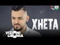 Xheta - Ritmi I Veres