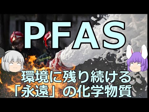 ホルムアミドについて詳しく解説