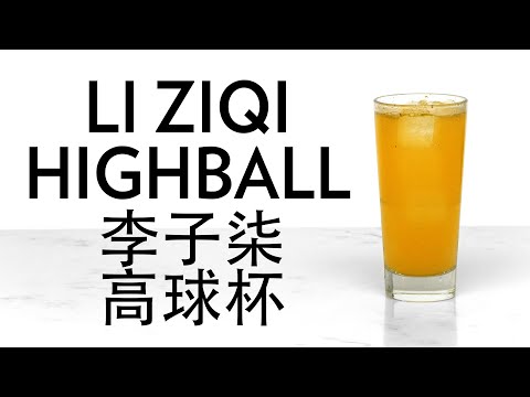 Li Ziqi Highball – The Educated Barfly