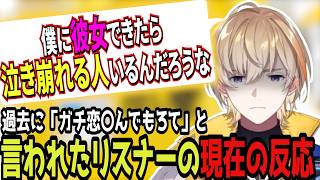 【APEX】犬を飼いたい風楽と「犬飼ったら彼女できたと思われる」と言われ話が膨らんでいくソロAPEX【にじさんじ/切り抜き/風楽奏斗/VOLTA】