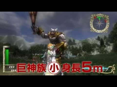 zangeki no reginleiv wii english