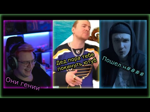 ПЯТЕРКА смотрит РЕП БАТЛ Би гуда против Жака луни