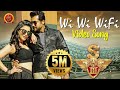 S3 Yamudu 3 Full Video Songs Wi Wi Wi Wi Wifi Full Video Song Surya Anushka Shruthi Hassan