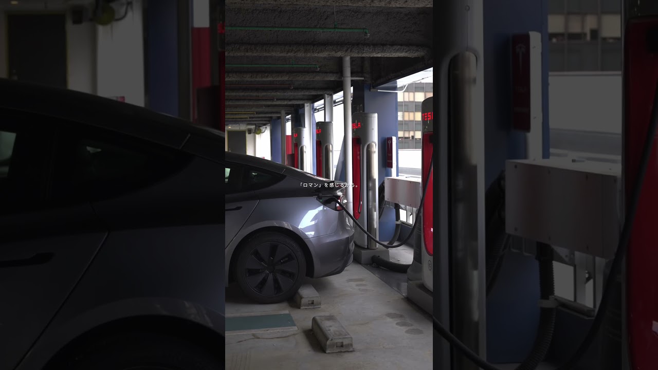 テスラはデメリットが多いのに乗りたくなる理由 #Tesla