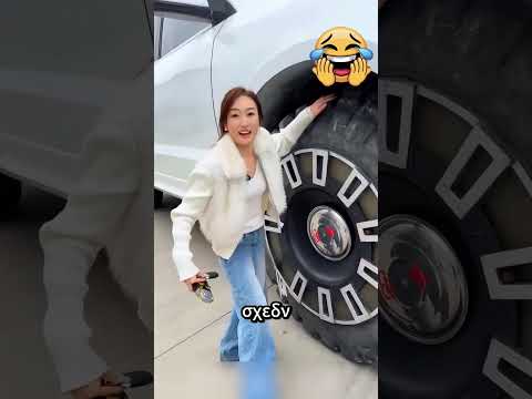 Το Τεράστιο Αυτοκίνητο και το Γιγάντιο Κλειδί! 🚗