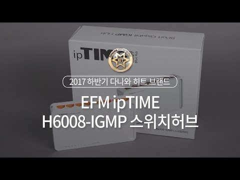 EFM ipTIME H6008-IGMP ġ