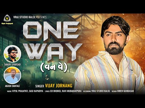 One Way || વન વે || Vijay Jornang || New Attitude Song 2023 || 