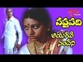 Saptapadi Telugu Songs Ayigiri Nandini Ramana Murthy Sabitha