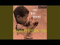 Joy Spring (Live At Town Tavern Club, Toronto, 1958)