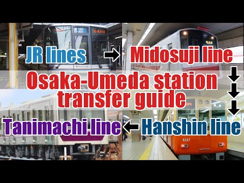 How to change from JR line to Midosuji line, Hanshin line and Tanimachi line in Osaka-Umeda stations