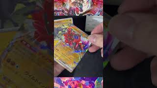 シャイニートレジャー  5パック開封その2　#ポケカ #ポケカ開封 #ポケモンカード #ポケカ開封動画 #シャイニートレジャー　#シャイニートレジャーex