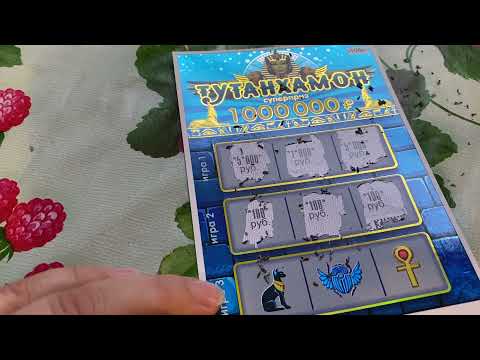 Вот это да, я не ожидала что можно столько выиграть!