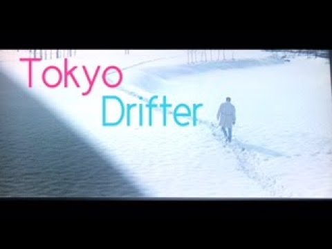 Tokyo Drifter: A Criterion Review By Stephanie Conti