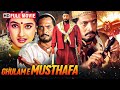Ghulam E Musthafa 1997 Full Movie HD Nana Patekar Raveena Tandon Blaockbuster Action Thriller