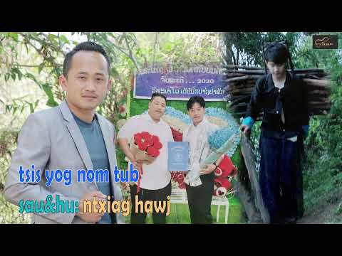 tsis yog nom tub by ntxiag hawj nkauj tawm tshiab 2022