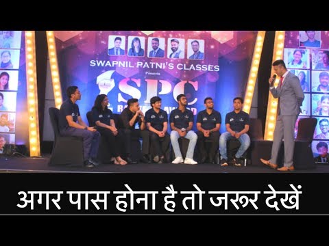 All INDIA Ranker's of 2018 - Exclusive Interview with Swapnil Patni Sir | Must Watch to Pass CA Exam