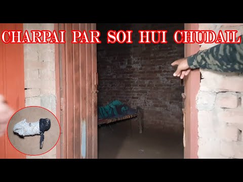 charpai par soi hui chudail record 5 feb 2026 with woh ya tha