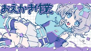 【作業雑談】デザインした子を描く～🐈　#まよらいぶ【VTuber/四ツ辻まよい】