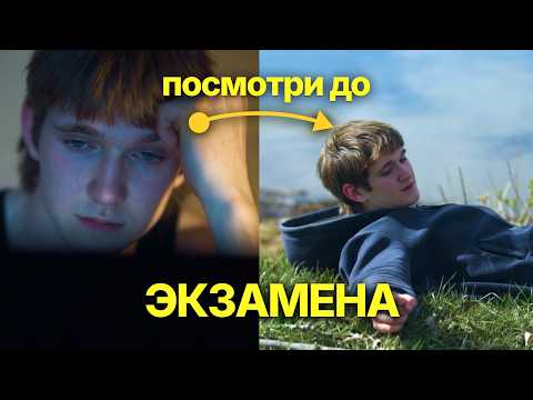 Из за этой ошибки твой мозг отключится на экзамене. Одна Техника чтобы не потерять доступ к знаниям