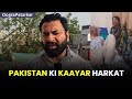 Pakistan Ki Kaayar Harkat